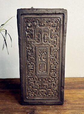 中式复古汉砖雕刻纪圆非遗金石传拓研学拓片制作壶承茶托干泡台