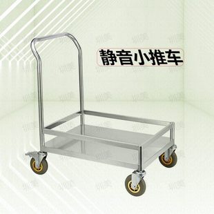 静音小推车不锈钢单层围栏周转拉货手推车实验室仪器设备搬运车
