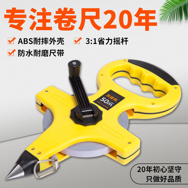 邦特50米皮卷尺防水耐磨尼龙覆膜纤维皮尺钢卷尺100m卷尺30手提尺