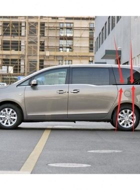 别克GL8后饰条25S豪华商务258后侧后翼后玻璃亮条轨道饰原厂原车