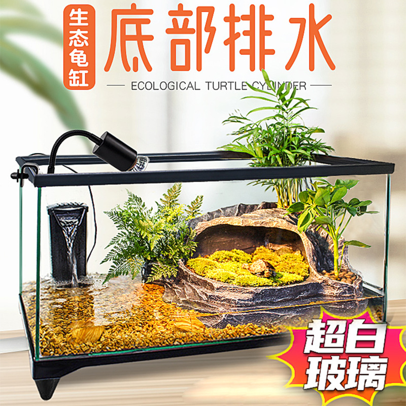 玻璃乌龟缸家用客厅养龟新款饲养箱生态鱼缸桌面造景小别墅带晒台