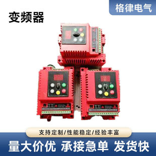 720 3200 710 22KW280 160A富陆电机调速V 1.5G3 海尚变频器HS350