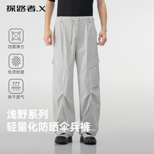 探路者X工装伞兵裤男女款休闲裤