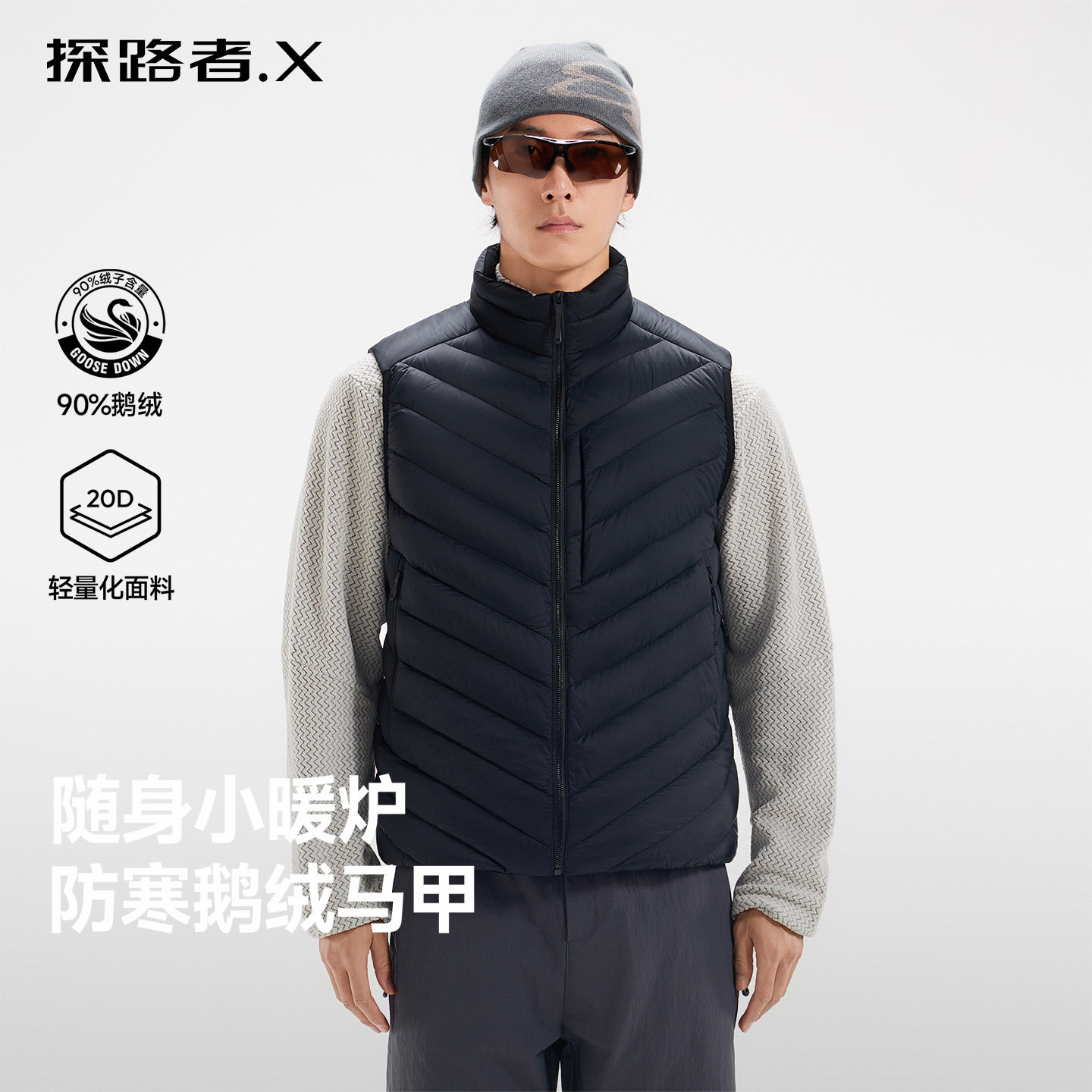 探路者户外鹅绒羽绒马甲男女外穿图片