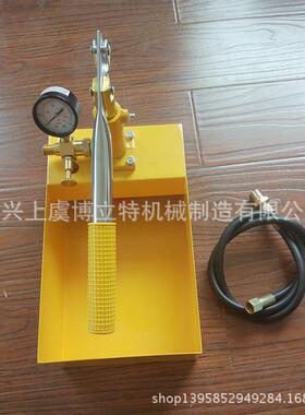 供应手动试压泵SY-25XX连盖