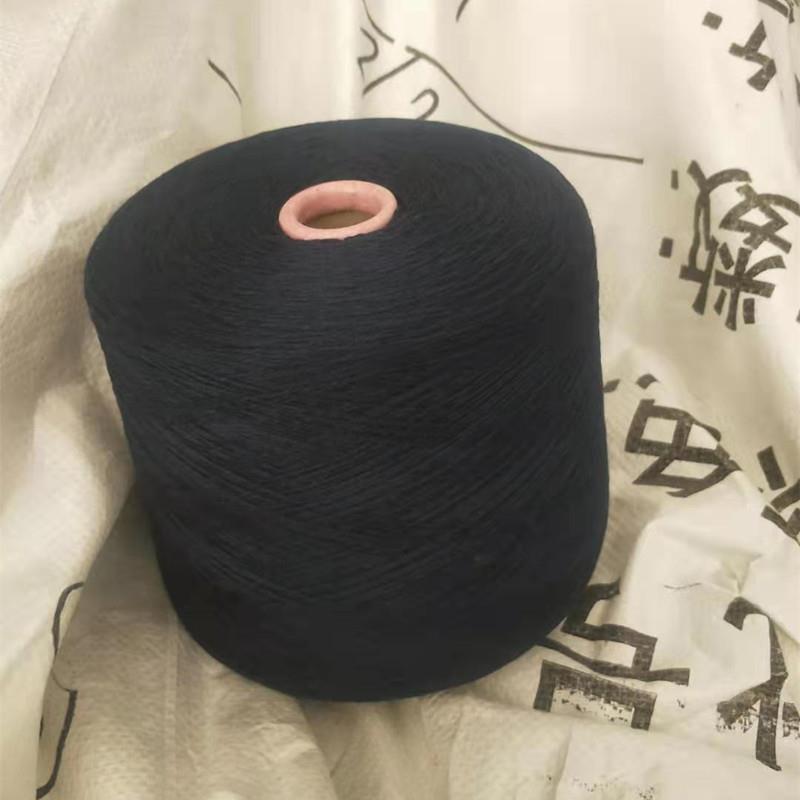 鄂尔帝尊羊绒线毛线26S/2山羊绒纱线大塔机织手编绒毛线直销