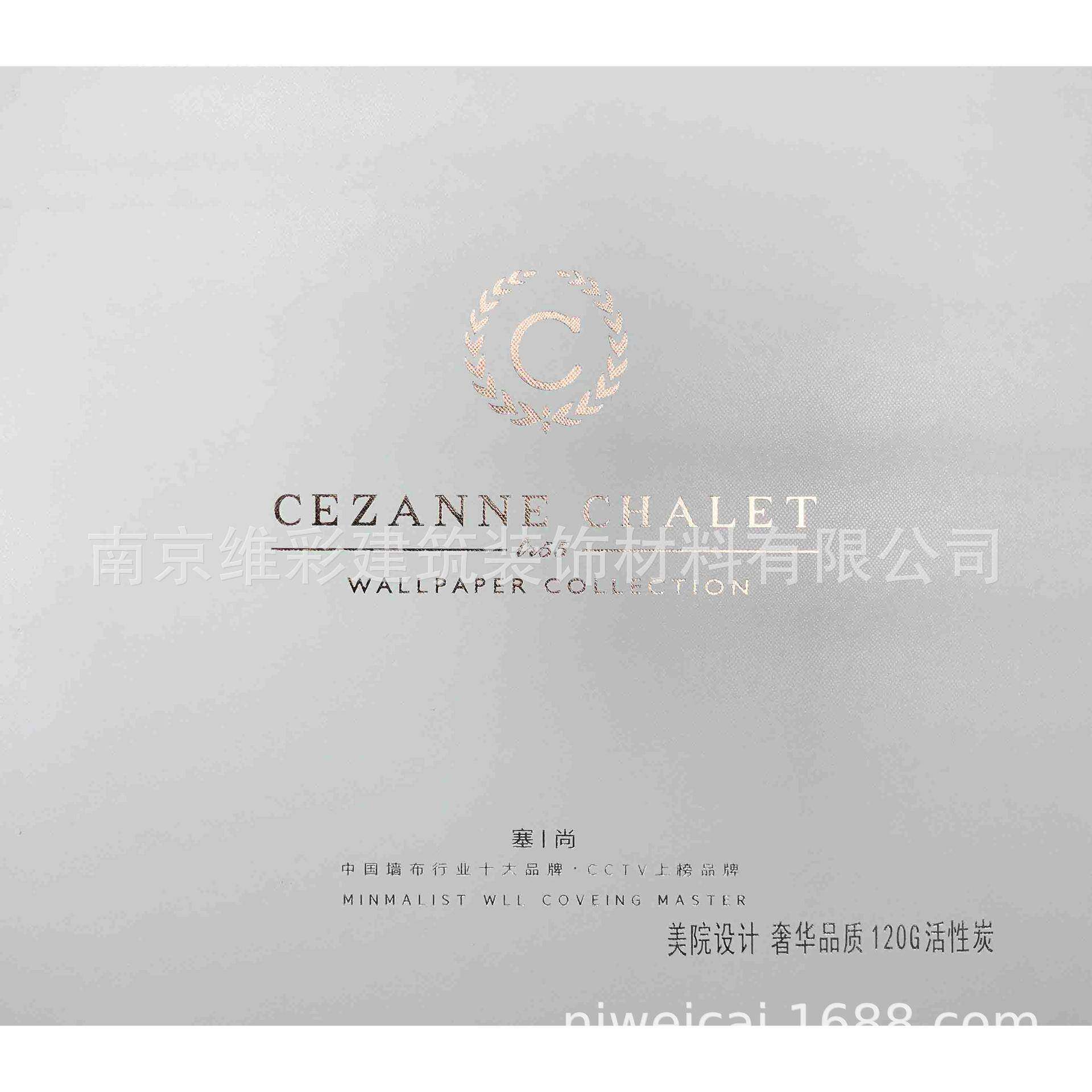 塞尚/CEZANNE120g活性炭新美式提花无缝墙布壁布TR55