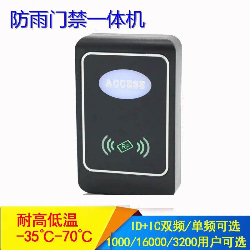 32000户门禁一体机ID+IC双频控制器小区刷卡USB下载考勤机单元门,电子元器件市场,其它元器件,淘宝优惠券,粉丝福利购,淘宝优惠卷