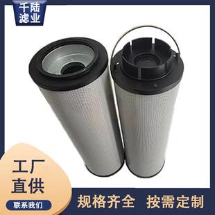 千陆风电齿轮箱滤芯MEH1492RNTF10N/M50替代敏泰滤芯风电滤芯