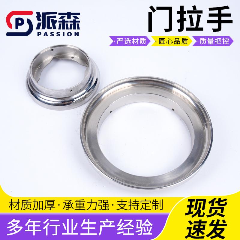 不锈钢门拉手隐形免打孔圆形法式门把手用于大门防盗门把手