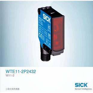 德国西克SICKWTE11 2P2432漫反射光电开关