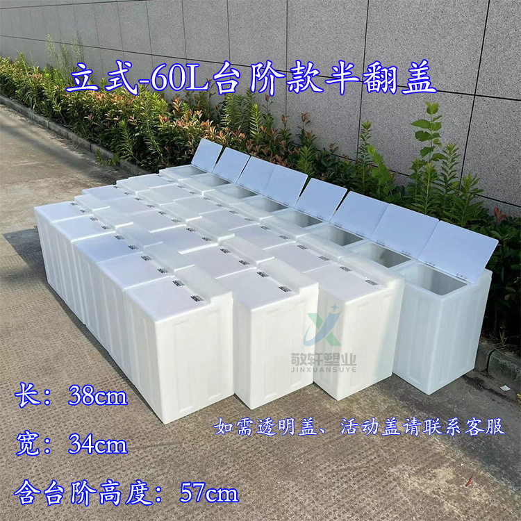 PE加厚牛筋塑料困水箱困水鱼缸存水桶家用改装PE方形立式翻盖水箱