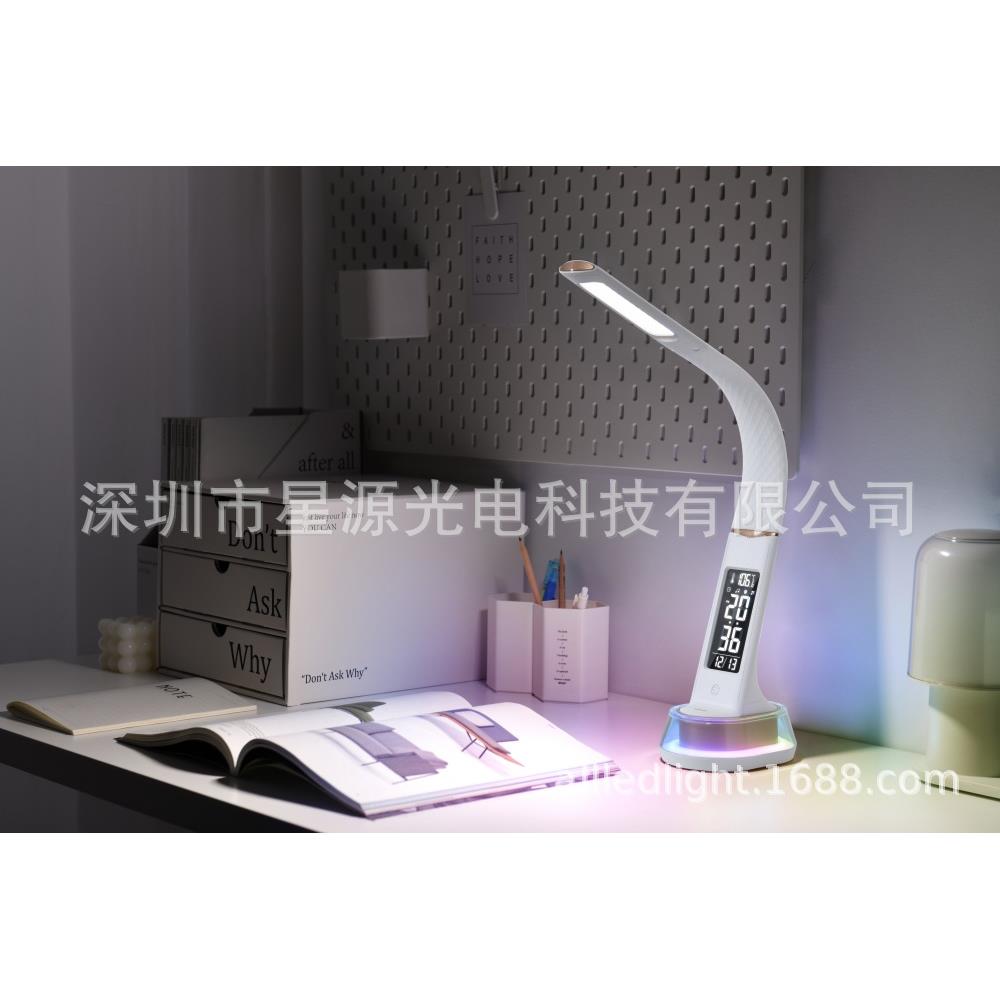 多功能新款卧室RGB氛围灯钟控LED学生学习护眼台灯床头电子闹钟