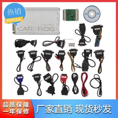 CarprogV10.93FullAdapterswithkeygenCarProg21件