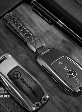 奔驰e级e300l新c260l包c200glb车a200ls350glc260gle钥匙套壳扣