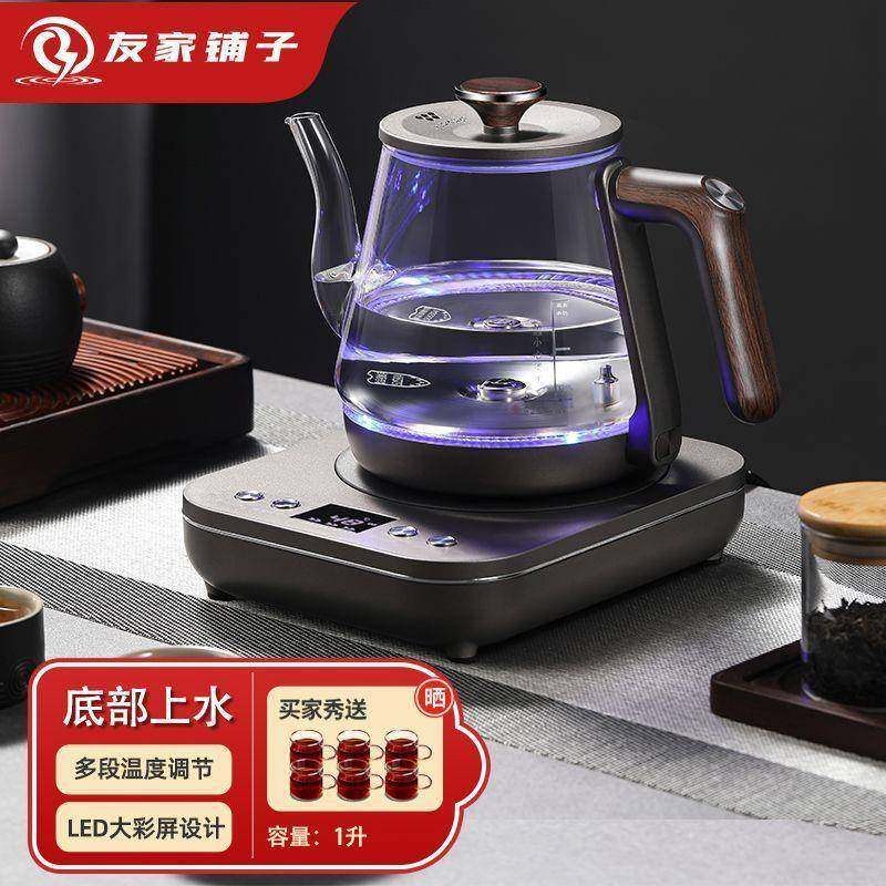 全自动上水电热水壶烧水壶玻璃茶台专用一体式茶桌泡茶抽水电茶炉,农用物资,其他肥料,淘宝优惠券,粉丝福利购,淘宝优惠卷