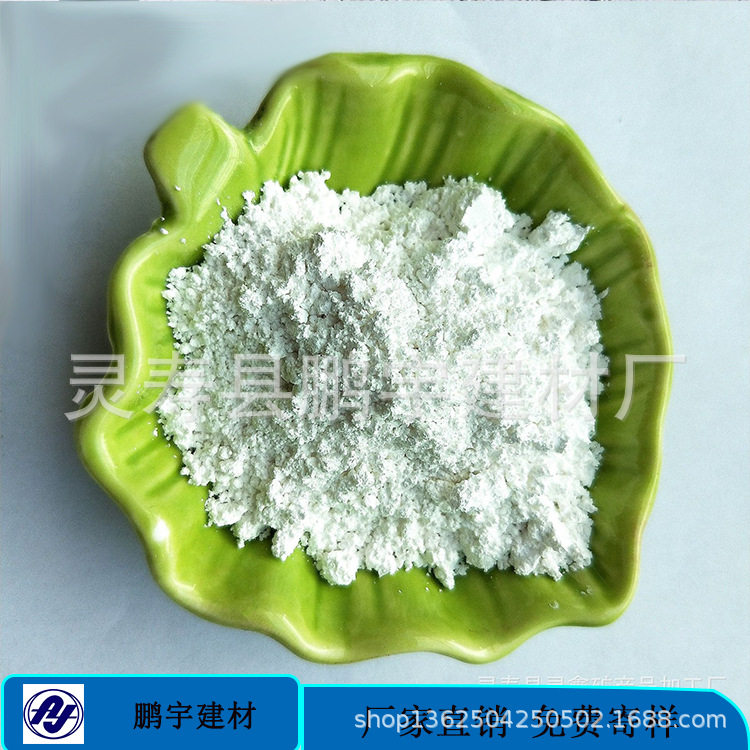 厂家优惠出售石英粉超白石英粉超细石英粉耐磨材料石英粉