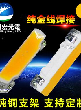 020黄光灯珠高亮020侧面金黄光贴片020侧发光黄色LED灯珠