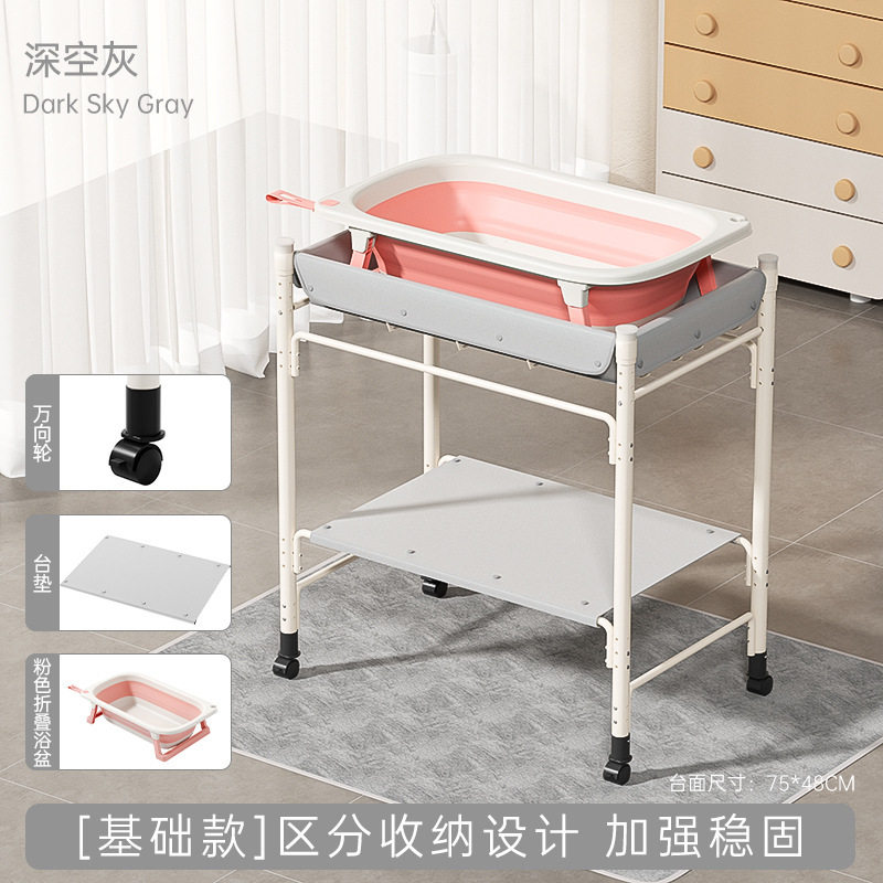 婴儿洗澡盆尿布护理台新生儿用品宝宝换尿布台多功能婴儿洗澡架子
