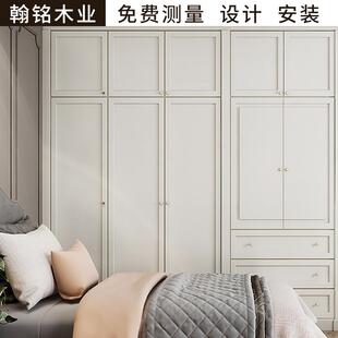 南京实木衣柜定制整体衣帽间定做白橡木衣柜原木大衣柜