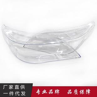 适用于04 10年宝马5系E60E61大灯面罩前照灯大灯透明PC罩壳