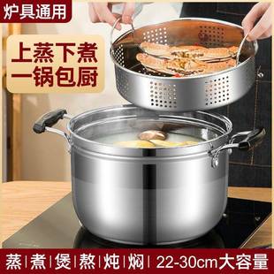 小蒸锅一层1单层家用蒸饭锅蒸笼不锈钢汤隔水蒸煮两用日式 迷你2人