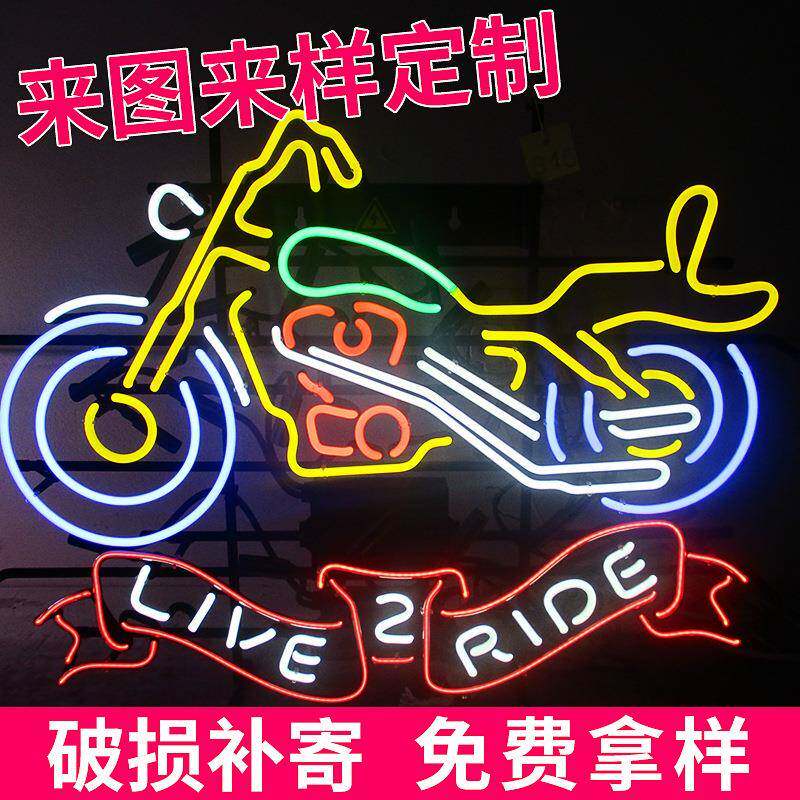 酒吧柔性亚克力灯光画Led发光字招牌霓虹灯插电广告牌霓虹灯吊牌