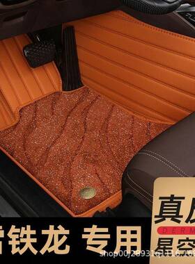 雪铁龙C6汽车脚垫C5全包围脚踏垫C4世嘉地垫凡尔赛地垫C3XR垫子