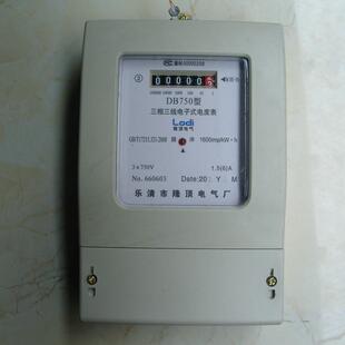 隆顶电气750V中频炉电度表660V中频炉电表1140v中频炉计量表