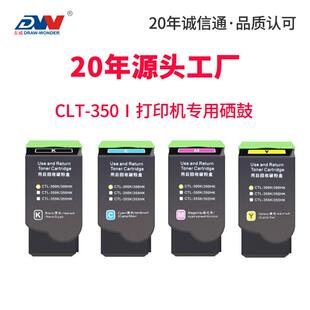 适用奔图CM7115DN粉盒CP2510DN硒鼓CP2500DN智享版 350 CM7100CTL