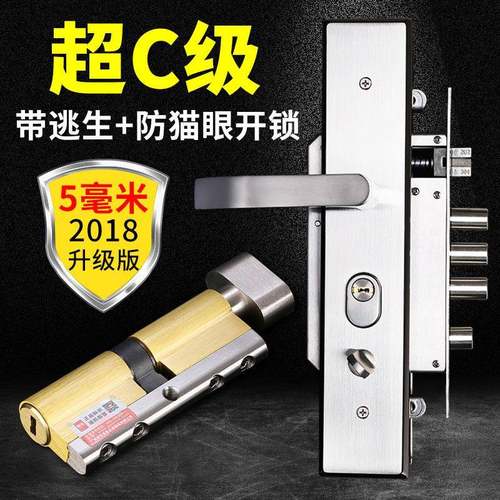 304不锈钢防盗门锁套装门把手锁体木门锁大门机械锁具家用C级锁芯