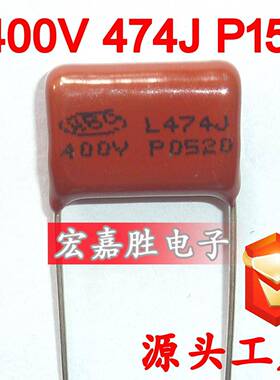 400V474J470NFP15mmCBB电容金属化薄膜点火交流脉冲电容器