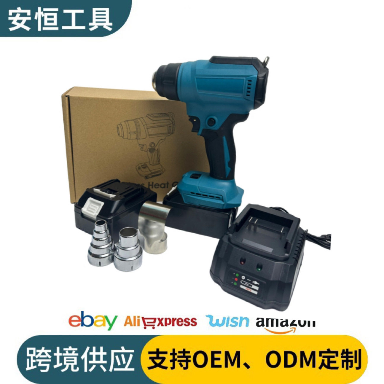 锂电数显热风枪充电式电烤枪便携式汽车贴膜烤枪烘枪两档调