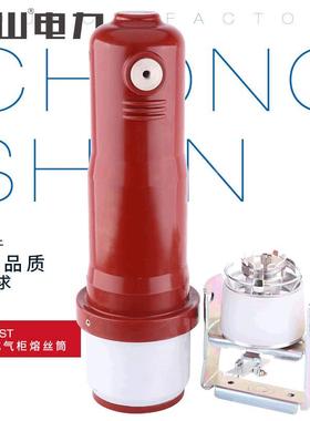 直销高压充气柜熔丝筒RST-12KV系列充气柜熔丝筒充气柜配件