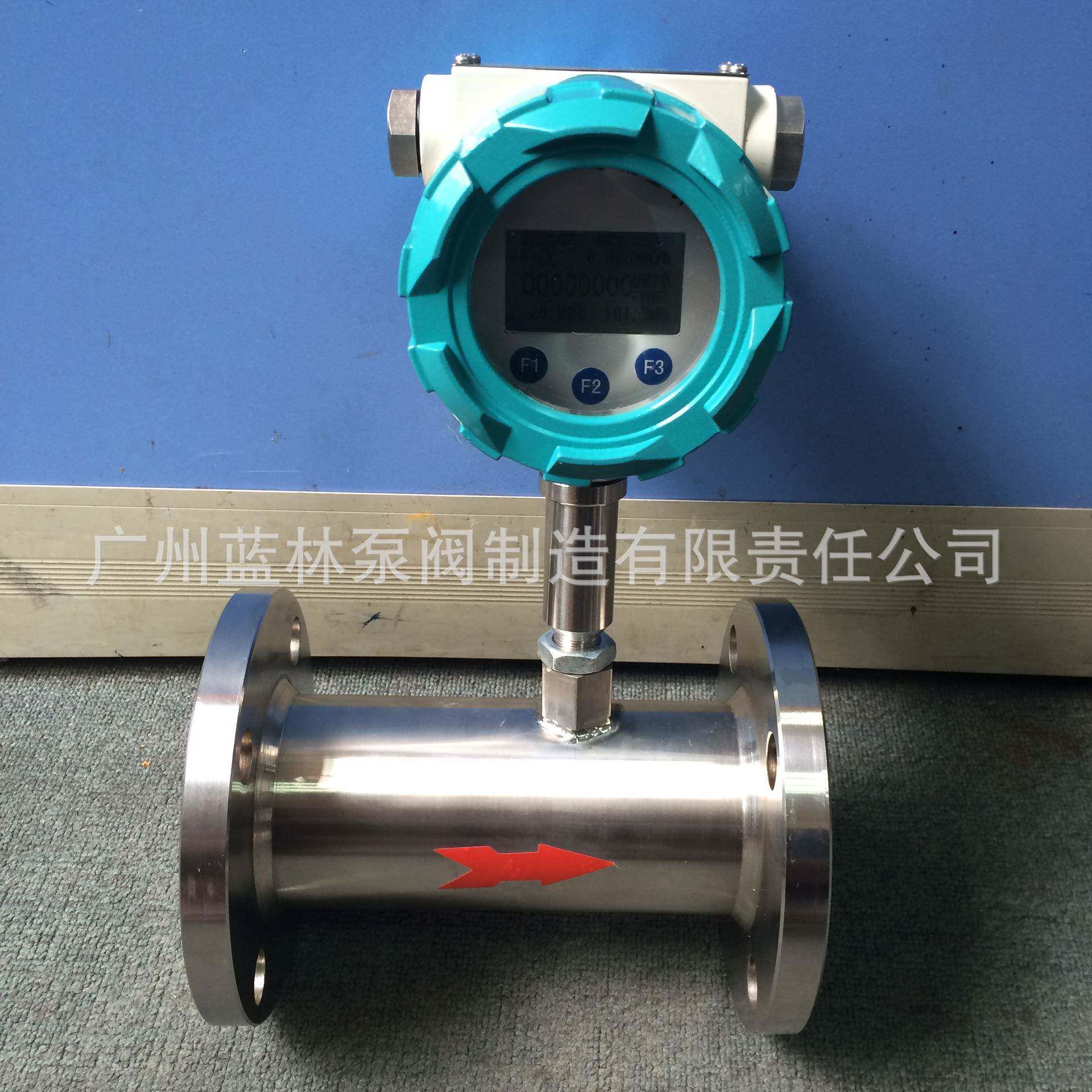 304涡轮流量计电池供电脉冲信号输出RS485通信协议
