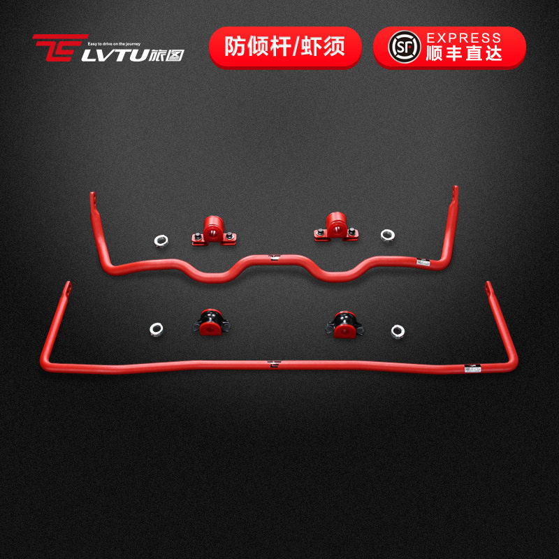 适用用吉普自由侠改装前后防倾杆强化稳定杆胶套配件弹簧钢高强度
