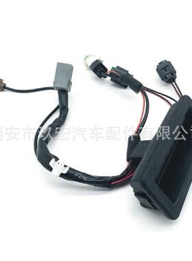 LR071911适用于路虎发现4尾门开关LR015458