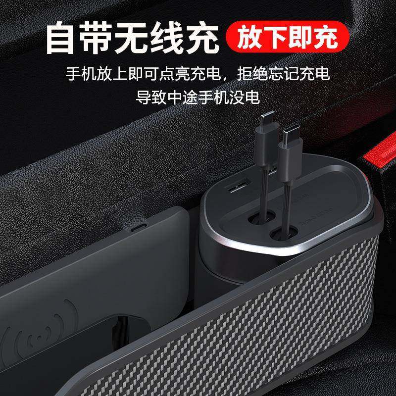 多功能汽车座椅夹缝收纳盒双USB带无线充电器伸缩线车载储物盒