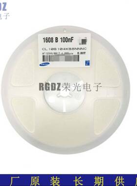 CL10B104KB8NNNC原装贴片电容0603104K50V100NF0.1UFX7R