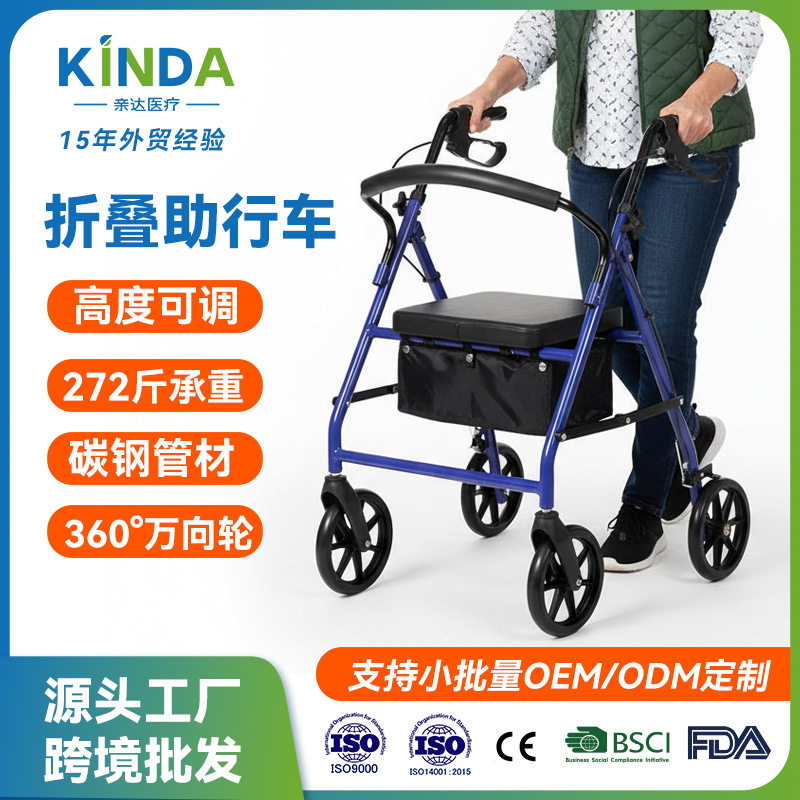 老人助行器行走可坐防摔走路批发病人老年人辅助手推车带轮助步器