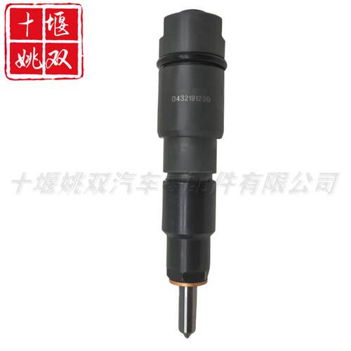 品质喷油器0432191230适用卡车发动机供油系统零部件喷射器总成