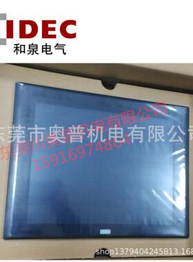 idec和泉触摸屏HG4G-VCXT22MF-BCJT22MFTF-B和泉可编程显示器