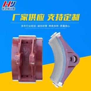 刹瓦 摩擦皮 刹车带 315制动器制动衬垫 现货供应YWZ5