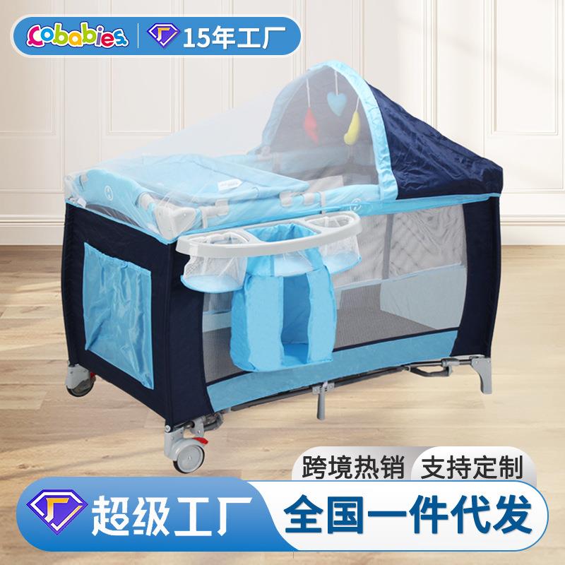 热销带蚊帐宝宝摇床移动游戏床多功能可折叠带尿布台婴儿床