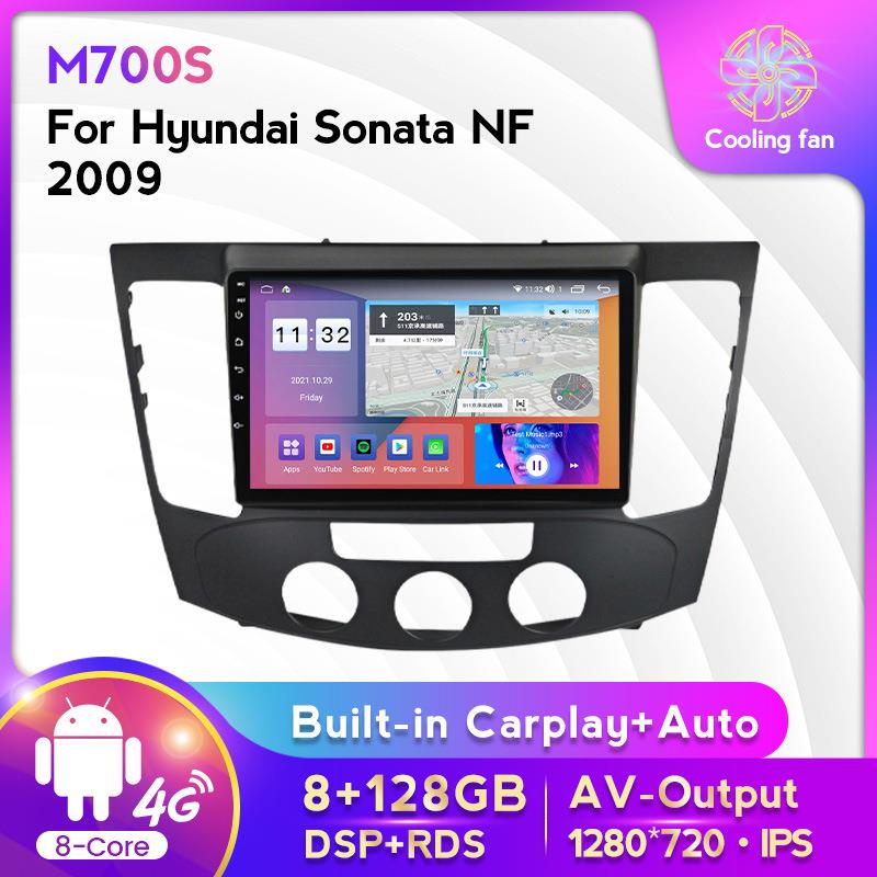 适用于现代圣达菲SonataNF2009款安卓大屏中控车载导航屏幕128
