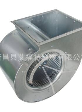 LF12-9离心风机（不带电机）直销，适用风管机、新风机等