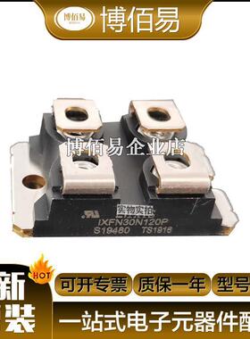IXFN30N120PIXFN32N60MOS管整流二极管可控硅电子元器件