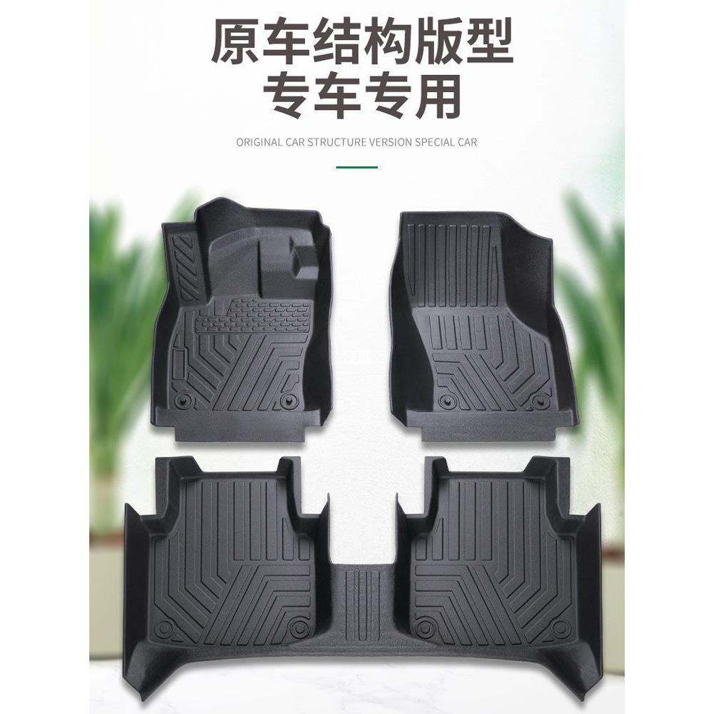 全包围TPE汽车脚垫专用于现代IX25/IX35/I30伊兰特朗动途胜悦动