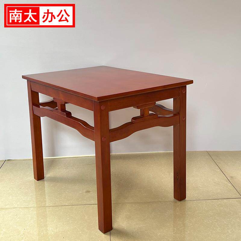 实木办公接待茶几办公室商用茶几贵宾接待室茶几办公沙发茶几组合