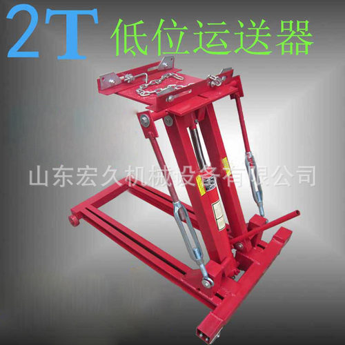 变速箱托架修理架2T变速箱低位运送器运送架